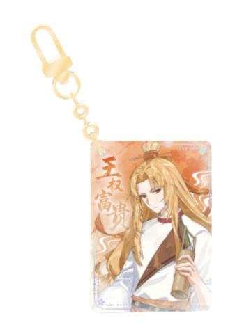 王权富贵-栖云暖梦系列双层亚克力挂件