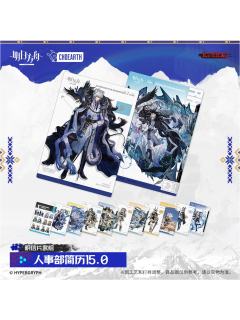 明信片套组-人事部简历15.0系列