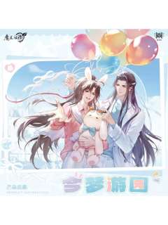 今梦游园系列周边