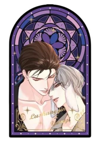 陆上锦&言逸透卡-婚礼彩窗款