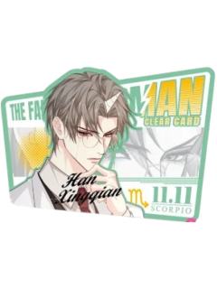 韩行谦透卡-时尚漫格款