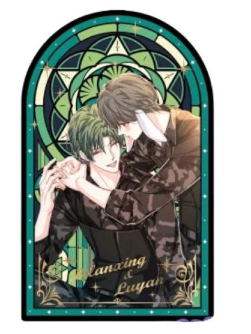 毕揽星&陆言透卡-婚礼彩窗款