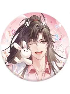 魏无羡徽章-今梦新辰系列周边