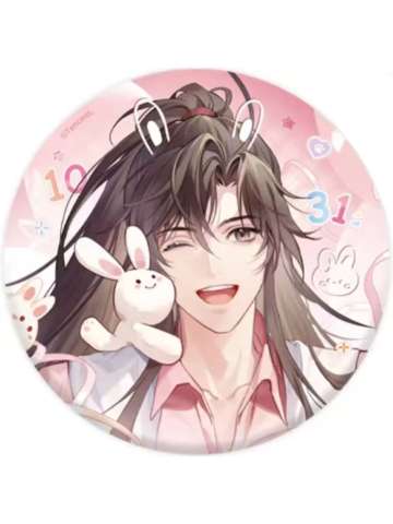 魏无羡徽章-今梦新辰系列周边