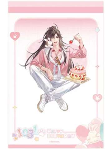 魏无羡可立PET明信片-今梦新辰系列周边