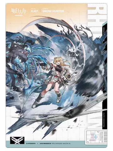 雪猎(精英二VER.)明信片-人事部简历15.0系列