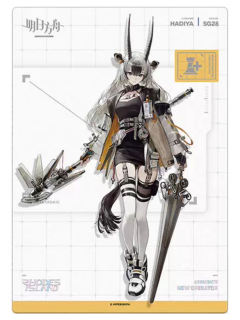 哈蒂娅明信片-人事部简历15.0系列