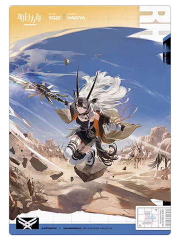 哈蒂娅(精英二VER.)明信片-人事部简历15.0系列