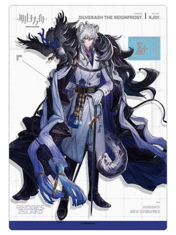 凛御银灰明信片-人事部简历15.0系列