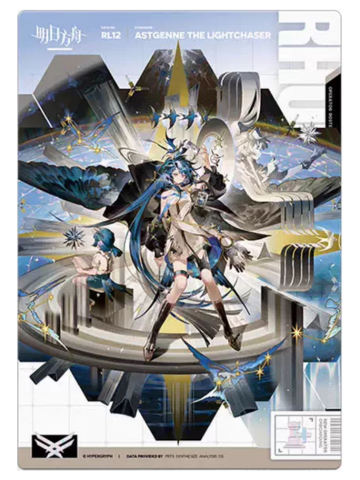 溯光星源(精英二VER.)明信片-人事部简历15.0系列