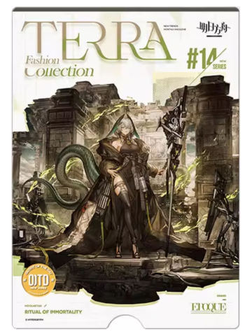 霍尔海雅明信片-风尚速递14.0系列