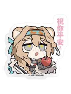 荒芜拉普兰德贴纸-雪山的回响系列