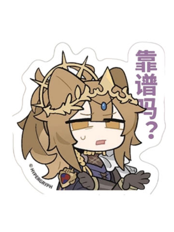 溯光星源贴纸-雪山的回响系列