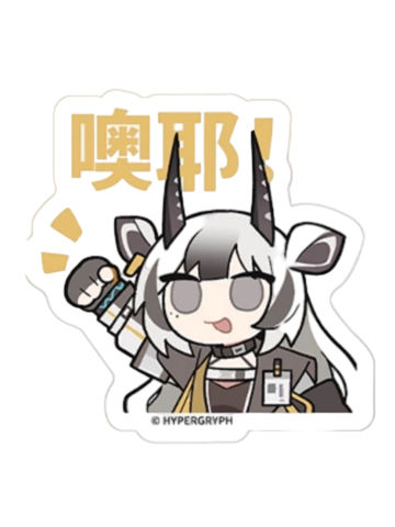 圣聆初雪贴纸-雪山的回响系列