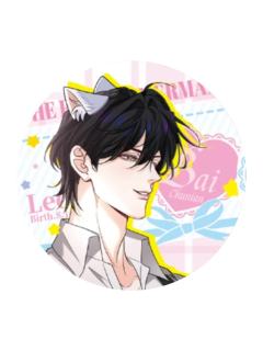 白楚年(粒粒心晴)-粒粒心晴系列徽章