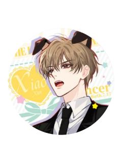 萧驯(粒粒心晴)-粒粒心晴系列徽章