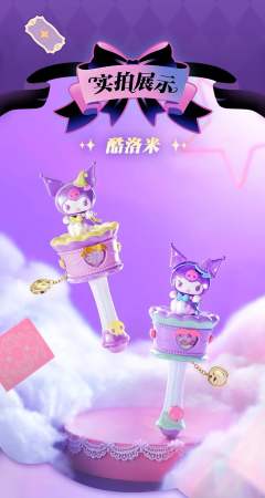 幸运转转魔法棒-资料图