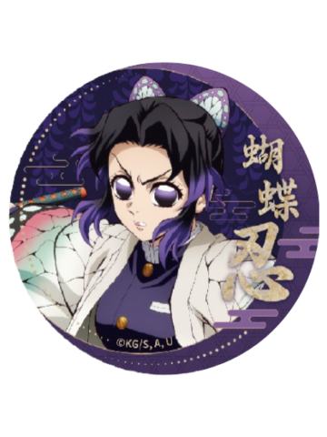 蝴蝶忍马口铁徽章-钝感光波快闪系列