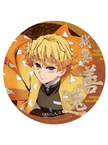 我妻善逸马口铁徽章-钝感光波快闪系列