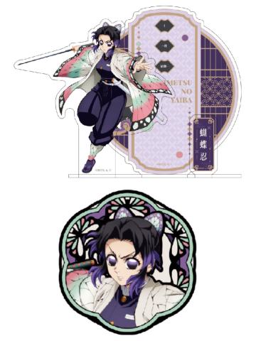 蝴蝶忍纪念套装-钝感光波快闪系列