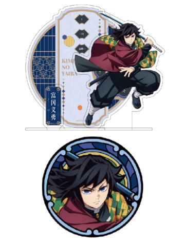 富冈义勇纪念套装-钝感光波快闪系列