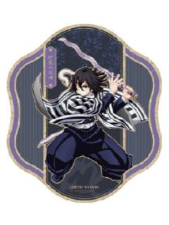 伊黑小芭内异形收藏卡-钝感光波快闪系列