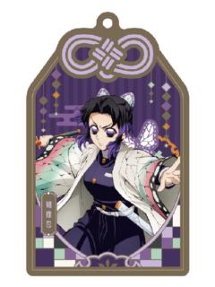 蝴蝶忍香片御守挂件-钝感光波快闪系列