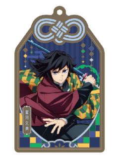 富冈义勇香片御守挂件-钝感光波快闪系列