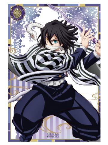 伊黑小芭内特典透卡-钝感光波快闪系列