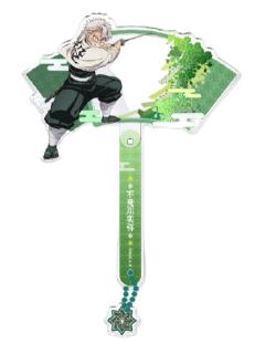 不死川实弥打卡棒挂件-钝感光波快闪系列