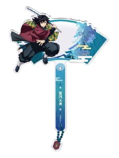 蝴蝶忍打卡棒挂件-钝感光波快闪系列