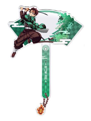 灶门炭治郎打卡棒挂件-钝感光波快闪系列