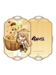 佛跳墙Q版镭射票-佛跳墙·榕城古韵系列