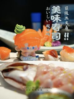 三文鱼寿司YUTA (L码)