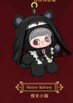 隐藏款-修女小猫