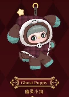 幽灵小狗