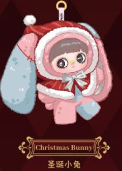 圣诞小兔