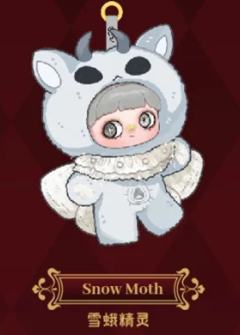 雪蛾精灵