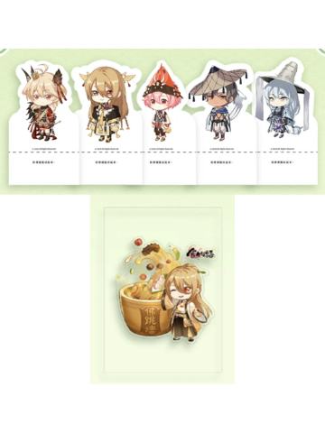 消费赠礼-空桑奇妙餐馆福州系列