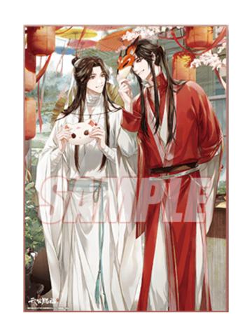 谢怜&花城D赏A3海报4-kuji抽赏第二弹