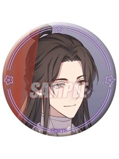 谢怜F赏徽章3-kuji抽赏第二弹