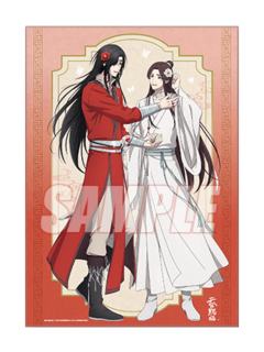 谢怜&花城D赏A3海报1-kuji抽赏第二弹