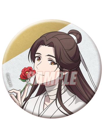 谢怜F赏徽章1-kuji抽赏第二弹