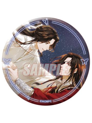 谢怜&花城F赏徽章3-kuji抽赏第二弹