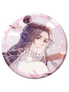 谢怜F赏徽章4-kuji抽赏第二弹