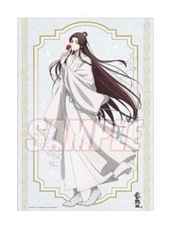 谢怜D赏A3海报-kuji抽赏第二弹