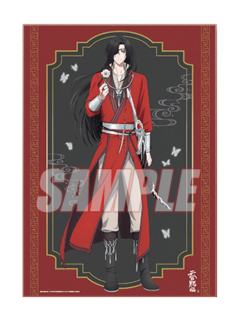 花城D赏A3海报-kuji抽赏第二弹