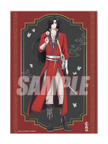 花城D赏A3海报-kuji抽赏第二弹