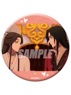 谢怜&花城F赏徽章4-kuji抽赏第二弹