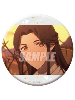 谢怜F赏徽章6-kuji抽赏第二弹